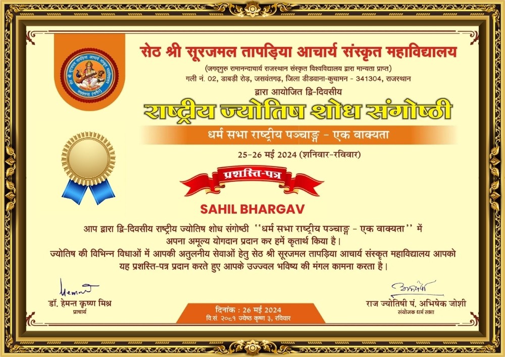 Vedic & Astrology Excellence Award