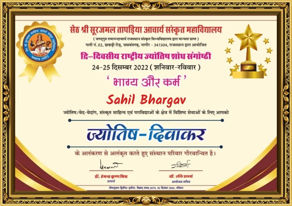Lifetime Achievement Certificate